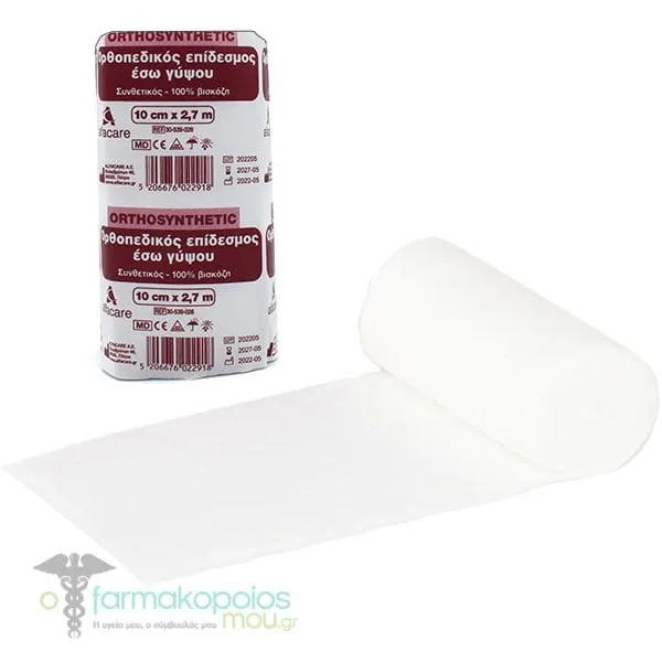 Alfa Care Orthosynthetic Ορθοπεδικός Επίδεσμος Έσω Γύψου 10cm x 2.7m, 1τεμ