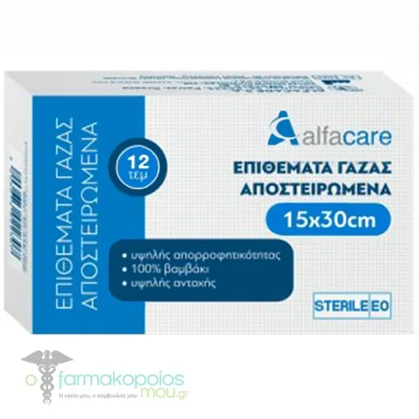 Alfa Care Sterile Gauze Pads Sterile 15x30cm, 12pcs