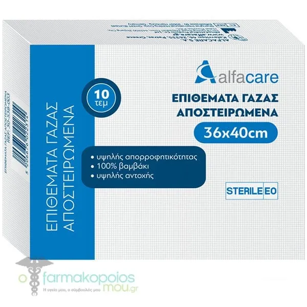 Alfa Care Sterile Gauze Pads Sterile 36x40cm, 10pcs