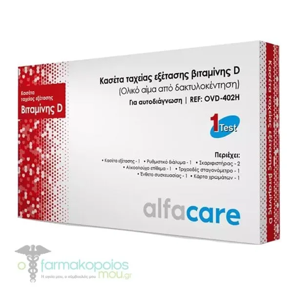Alfacare Vitamin D Rapid Test Cassette, 1pc