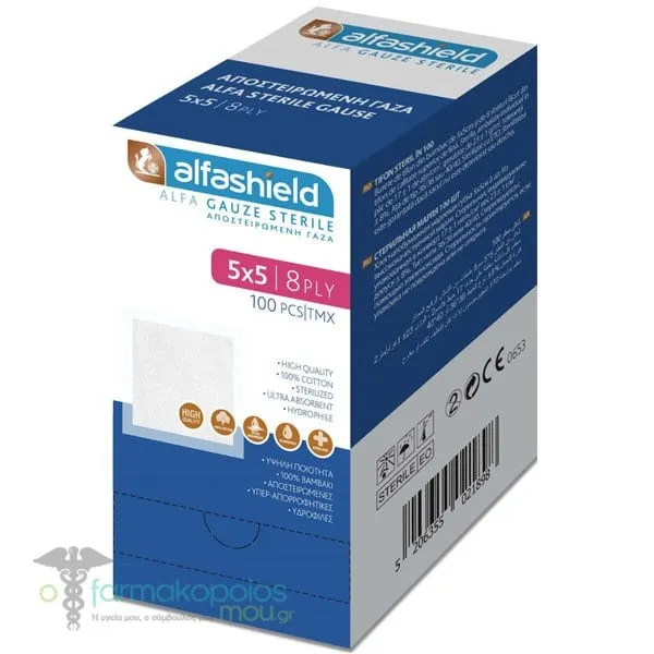 Alfashield Sterile Gauze 8PLY (5x5cm), 100pcs
