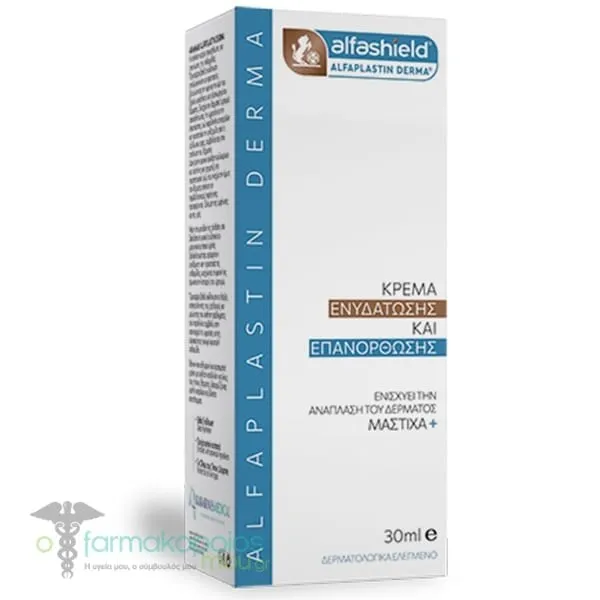 Alfashield Alfaplastin Derma Κρέμα Ενυδάτωσης &amp; Επανόρθωσης, 30ml