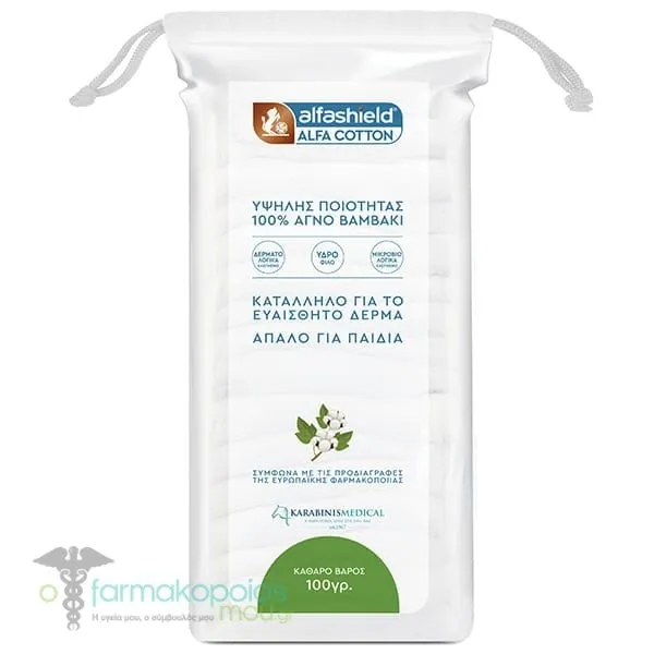Alfashield Αlfa Cotton Yψηλής Ποιότητας 100% Αγνό Βαμβάκι, 100g