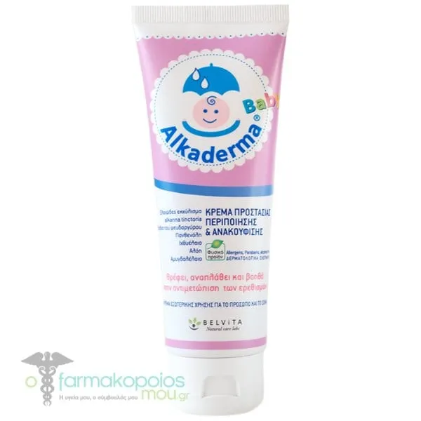 Alkaderma Baby Diaper Change Cream, 100ml