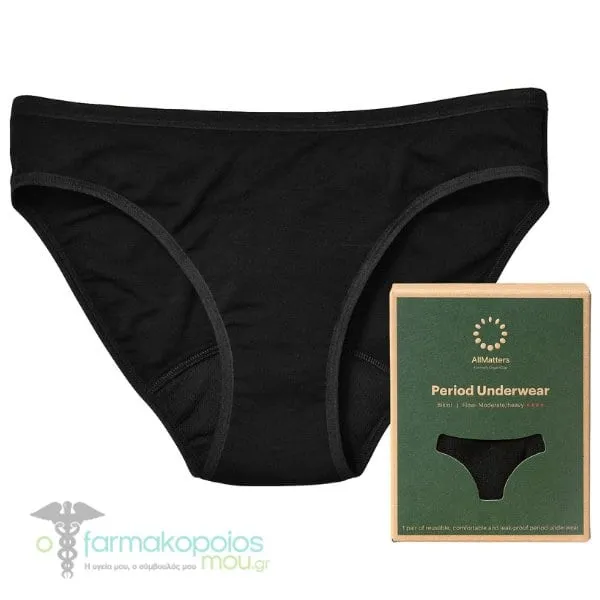 All Matters Period Underwear Bikini Επαναχρησιμοποιούμενο Εσώρουχο Περιόδου για Μεσαία/Μεγάλη Ροή, 1τεμ