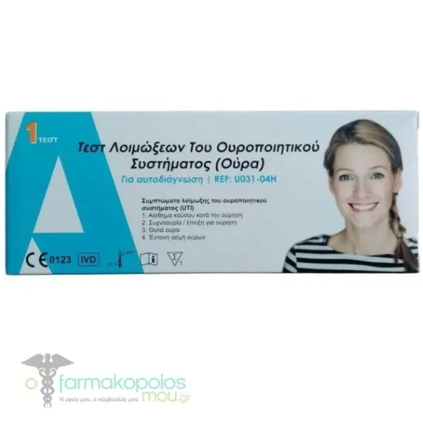 All Test Test for Urinary System Infections, 1pc