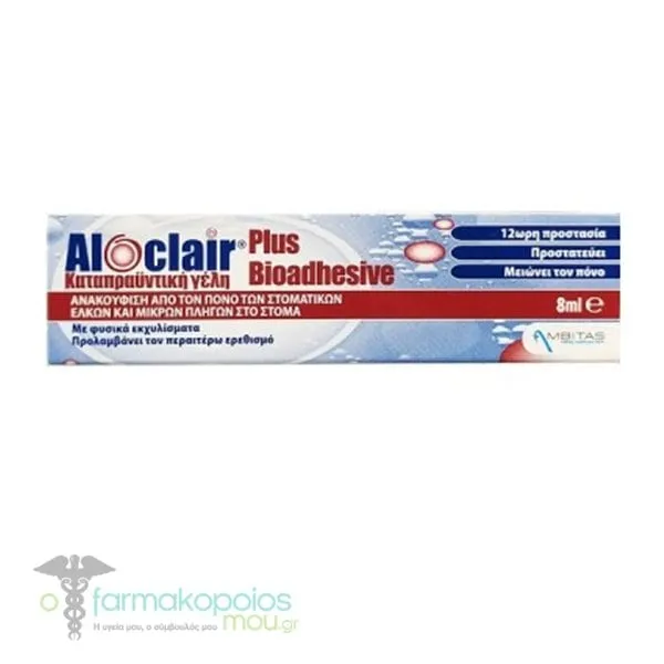 Aloclair Plus Bioadhesive Soothing Gel, 8ml