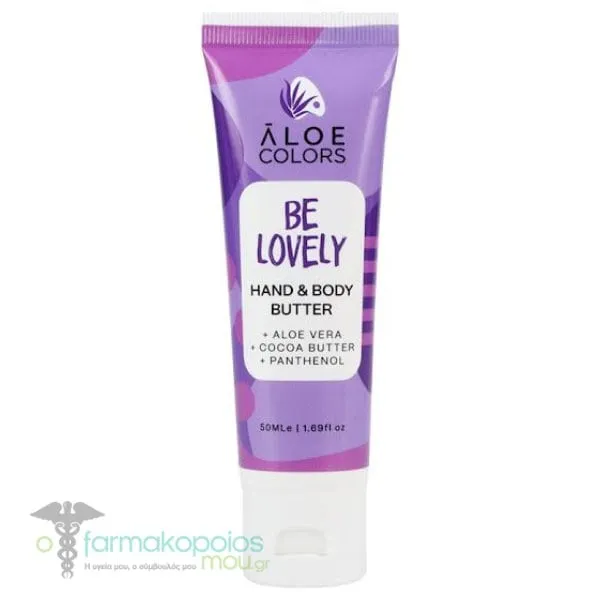 Aloe Colors Be Lovely Body Butter, 50ml