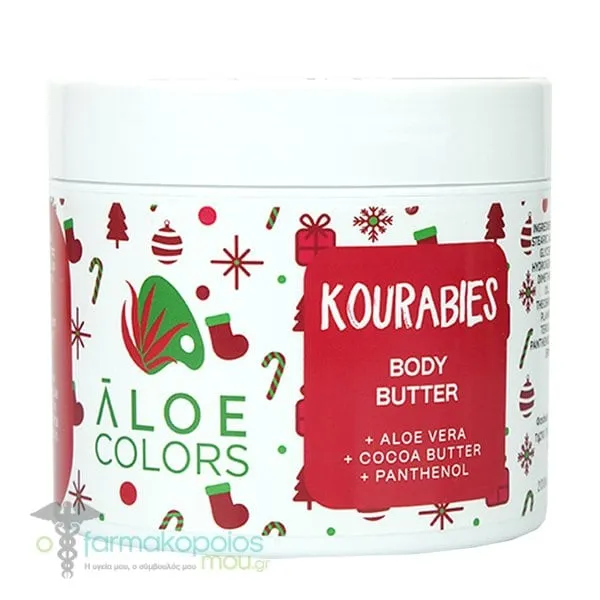 Aloe Colors Kourabies Body Butter, 200ml