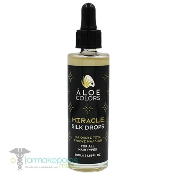 Aloe Colors Miracle Silk Drops for All Hair Types, 50ml