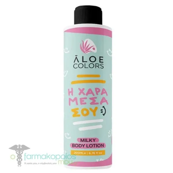 Aloe Colors "The Joy Within You" Milky Body Lotion, 200ml