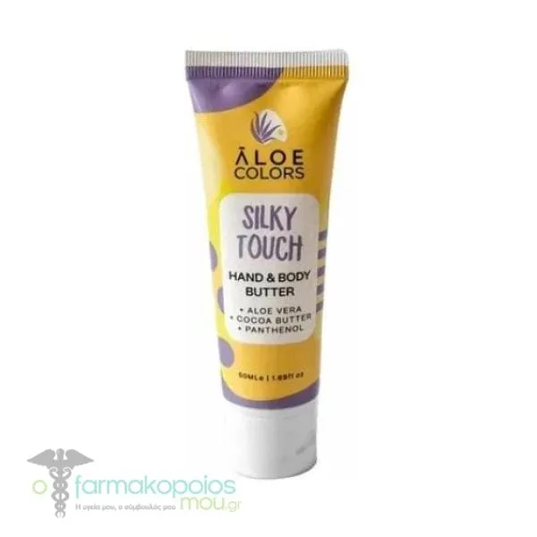 Aloe Colors Silky Touch Hand & Body Butter, 50ml