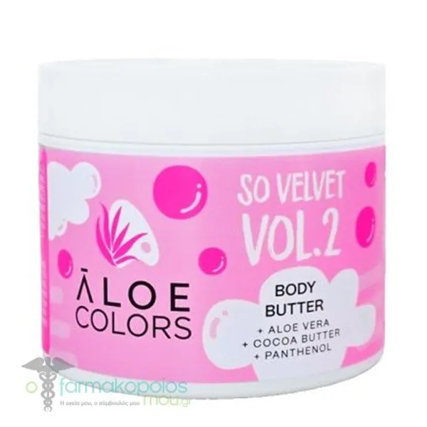 Aloe Colors So Velvet Vol.2 Βούτυρο Σώματος, 200ml