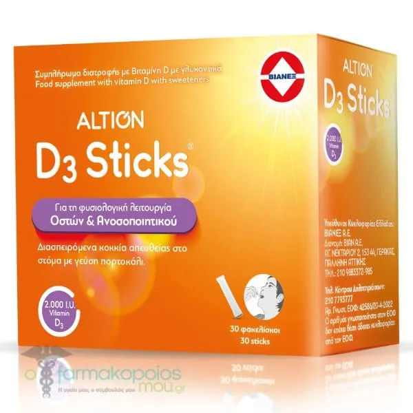 Altion Vitamin D3 2000IU, 30sticks