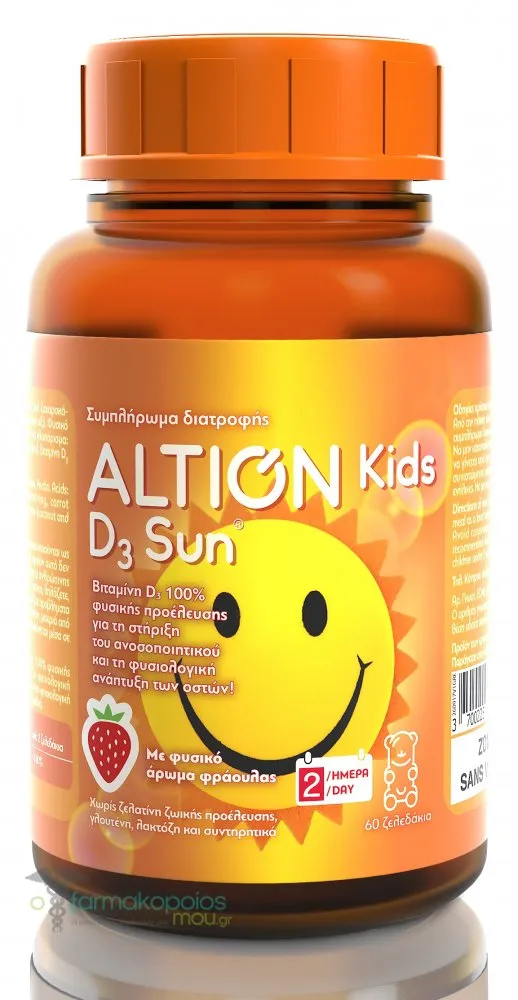 Altion Kids D3 Sun, 60gummies