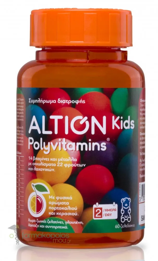 Altion Kids Polyvitamins, 60gummies