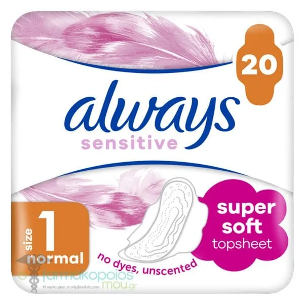 Always Ultra Sensitive Normal Σερβιέτες Μέγεθος 1, 20τεμ