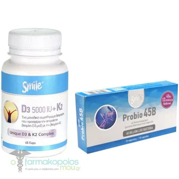 AM Health Promo Smile D3 5000IU + K2 60caps & Probio 45B, 10caps