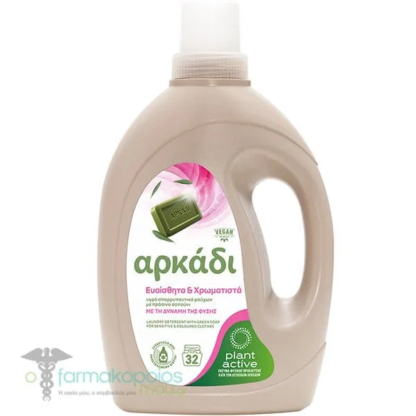 Arcadi Liquid Laundry Detergent for Sensitive & Colored Clothes with Green Soap, 32merzours
