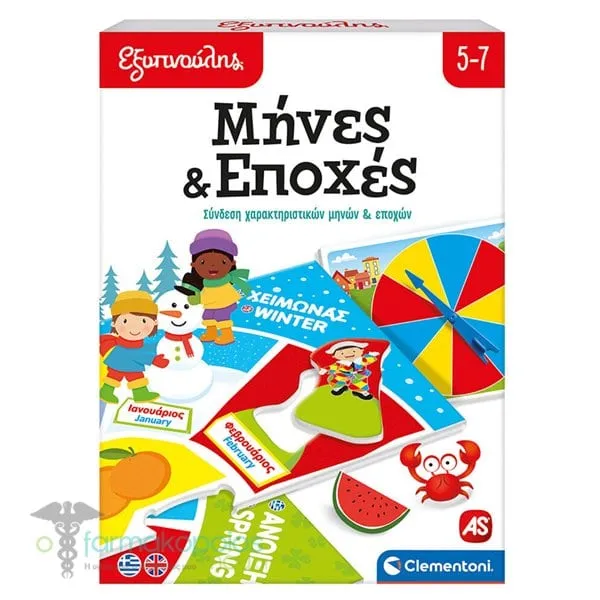 Εξυπνούλης Εκπαιδευτικό Παιχνίδι Μήνες & Εποχές για 5-7y, 1τεμ