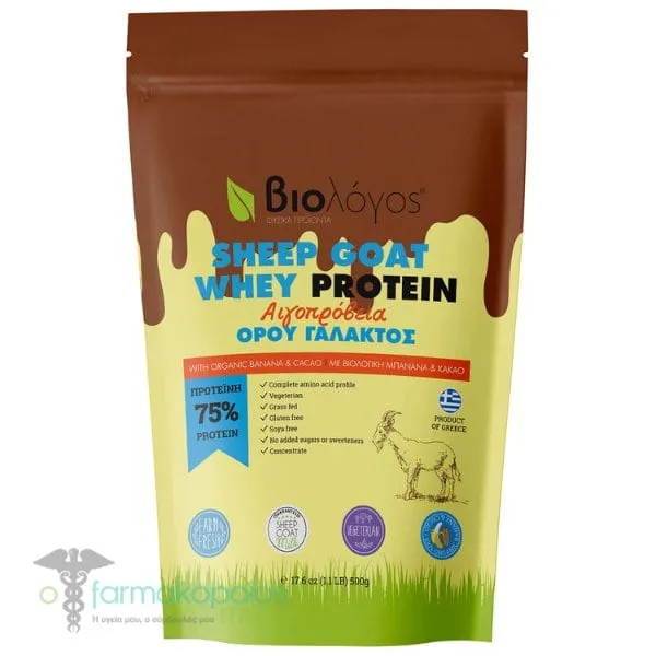 Βιοlogos Green Goat & Sheep Whey Protein with Organic Banana & Cocoa, 500g