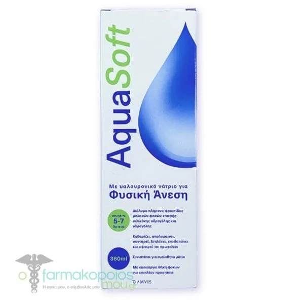 Amvis AquaSoft Contact Lens Cleaning Liquid, 360ml