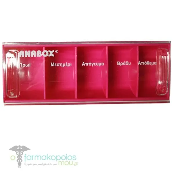Anabox Daily Medication Organizer Case with Stock, 1pc - Φούξια