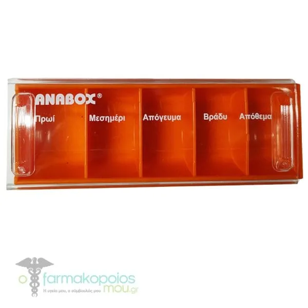 Anabox Daily Medication Organizer Case with Stock, 1pc - Πορτοκάλι