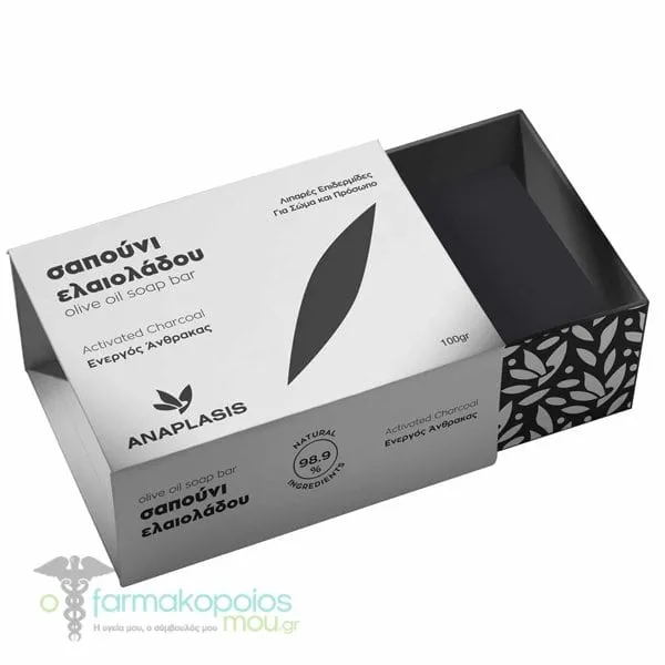 Anaplasis Olive Oil Soap Bar with Activated Charcoal, 100g