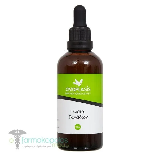 Anaplasis Stretch Mark Oil, 100ml