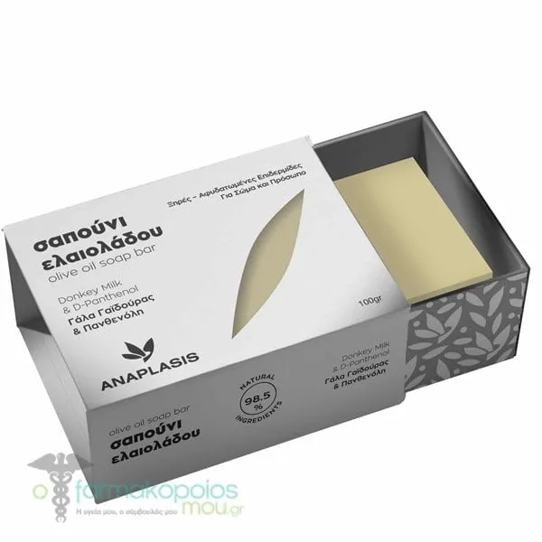 Anaplasis Olive Oil Soap Bar with Donkey Milk & D-Panthenol, 100g