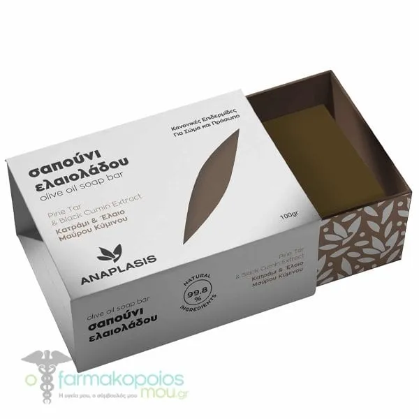 Anaplasis Olive Oil Soap Bar with Pine Tar & Black Cumin Extract, 100g