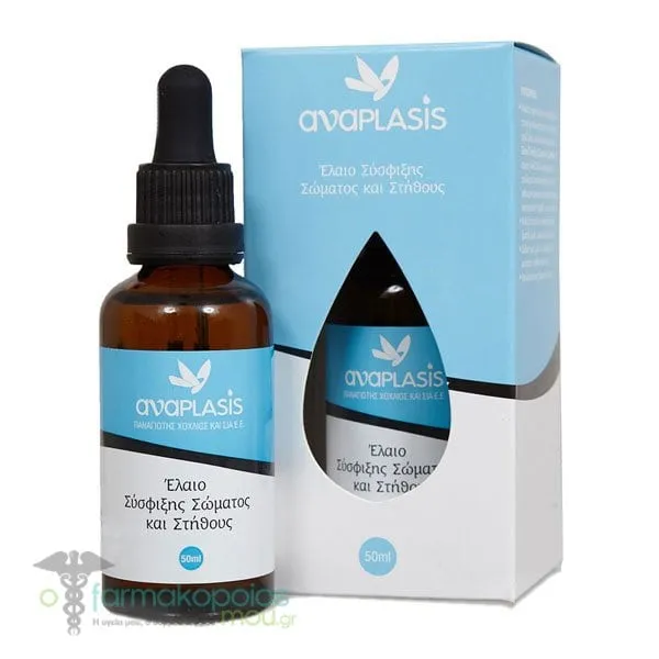 Anaplasis Body & Breast Firming Oil, 100ml