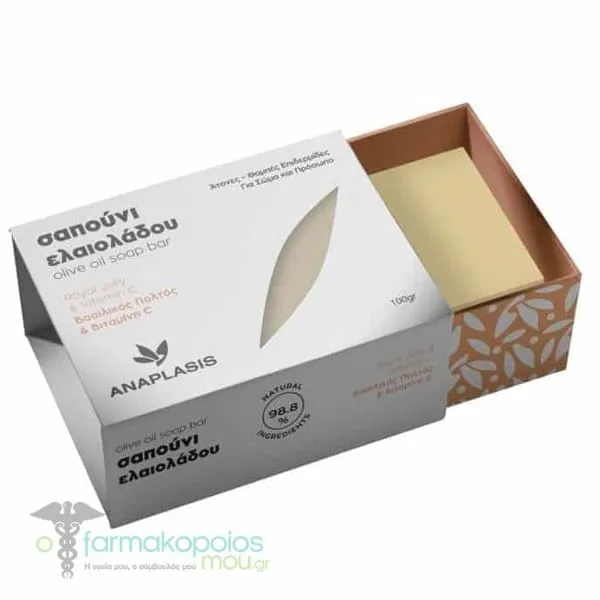 Anaplasis Olive Oil Soap Bar with Royal Jelly & Vitamin C, 100g
