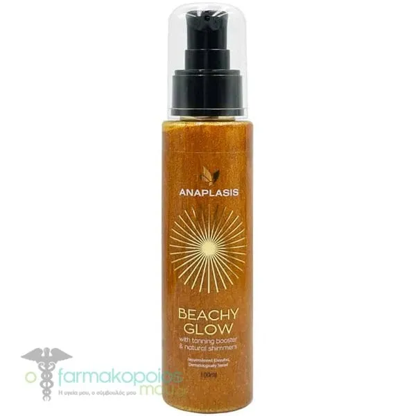 Anaplasis Beachy Glow Έλαιο Γρήγορου Μαυρίσματος για Βαθύ Μαύρισμα &amp; Λάμψη, 100ml