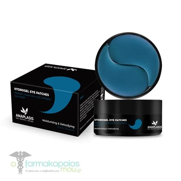 Anaplasis Hydrogel Eye Patches Peptides, Hyaluronic, Collagen, Sea Water, 60pcs