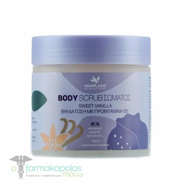 Anaplasis Body Scrub Sweet Vanilla Hydration with Provitamin Β5, 380ml