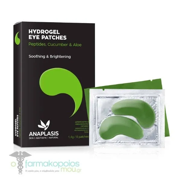 Anaplasis Eye Patches Peptides Cucumber & Aloe, 8pcs
