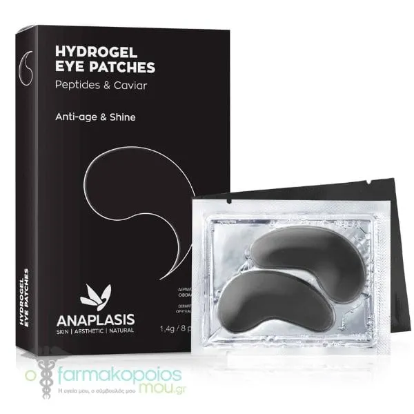Anaplasis Eye Patches Mask with Peptides and Caviar for Anti-Aging & Glow, 8pcs