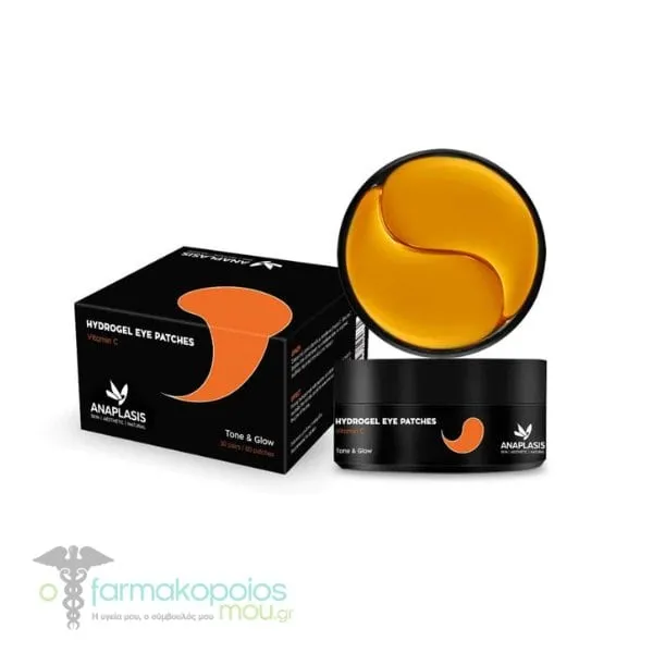 Anaplasis Hydrogel Eye Patches Vitamin C, 60pcs