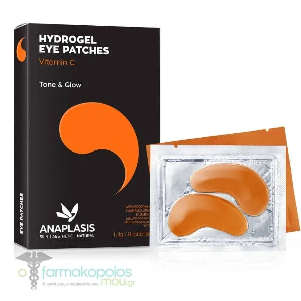 Anaplasis Eye Patches with Vitamin C, 8pcs