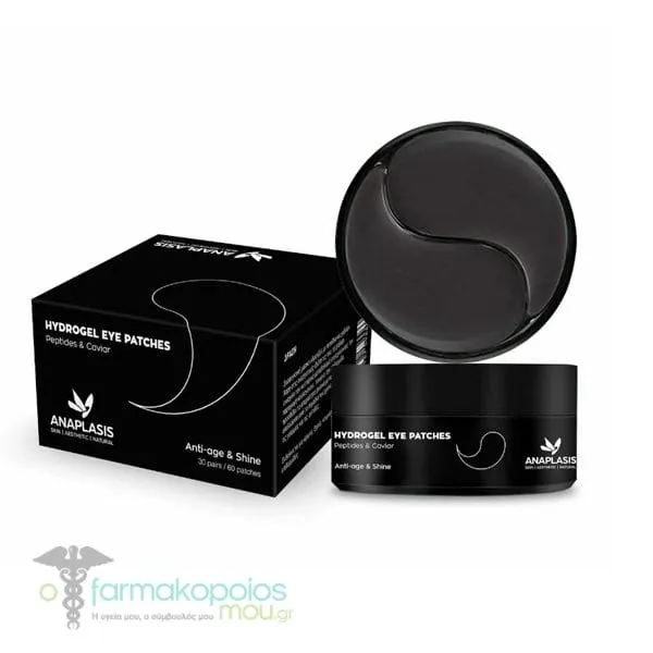 Anaplasis Hydrogel Eye Patches Peptides & Caviar, 60pcs