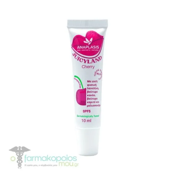 Anaplasis Juicy Land Lip Balm Βάλσαμο Χειλιών SPF5, 10ml - Cherry