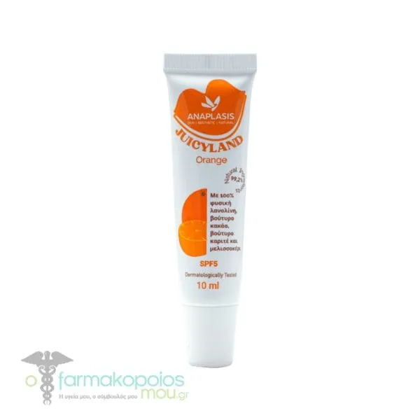 Anaplasis Juicy Land Lip Balm Βάλσαμο Χειλιών SPF5, 10ml - ORANGE