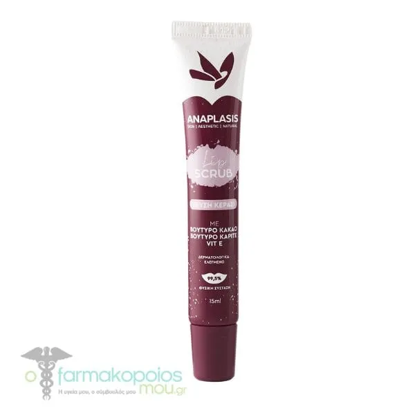 Anaplasis Lip Scrub, 15ml