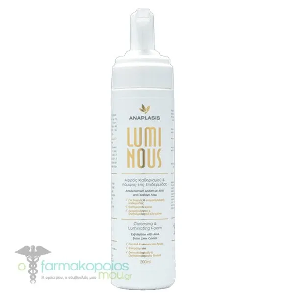 Anaplasis Luminous Cleansing & Luminating Foam, 200ml