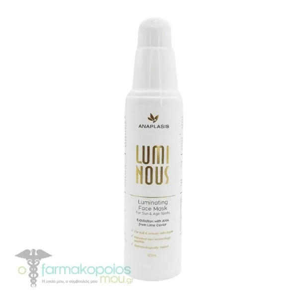 Anaplasis Luminous Luminating Face Mask, 50ml