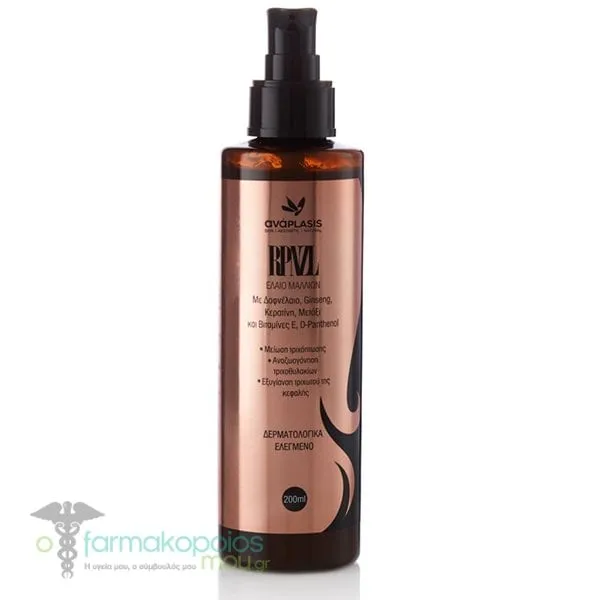 Anaplasis RPNZL Anti-Hair Loss Oil, 200ml
