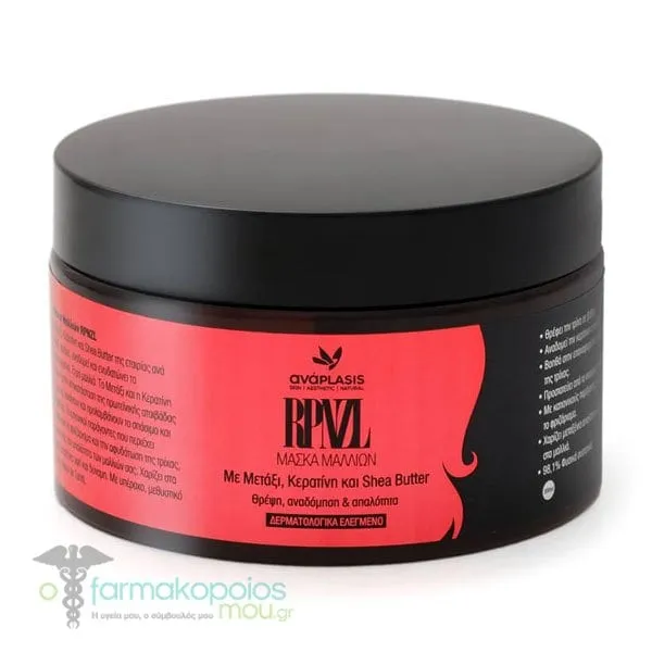Anaplasis Hair Mask RPNZL, 300ml