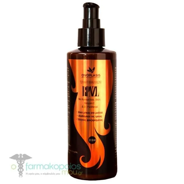 Anaplasis Hair Oil RPNZL Reconstruction, Strength & Protection of Hair, 200ml